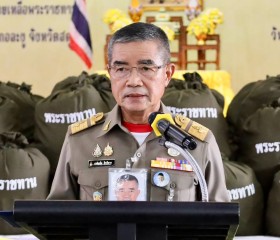 พลเอก เฉลิมชัย สิทธิสาท องคมนตรี ... พารามิเตอร์รูปภาพ 1