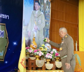 พลเรือเอก พงษ์เทพ หนูเทพ องคมนตรี ... พารามิเตอร์รูปภาพ 2