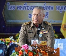 พลเรือเอก พงษ์เทพ หนูเทพ องคมนตรี ... พารามิเตอร์รูปภาพ 4