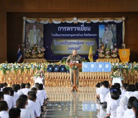 พลเรือเอก พงษ์เทพ หนูเทพ องคมนตรี ... พารามิเตอร์รูปภาพ 5