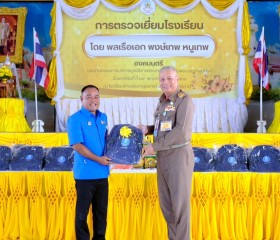 พลเรือเอก พงษ์เทพ หนูเทพ องคมนตรี ... พารามิเตอร์รูปภาพ 8