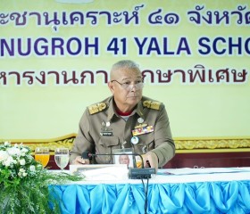 พลเรือเอก พงษ์เทพ หนูเทพ องคมนตรี ... พารามิเตอร์รูปภาพ 12
