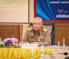 พลเรือเอก พงษ์เทพ หนูเทพ องคมนตรี ... พารามิเตอร์รูปภาพ 1