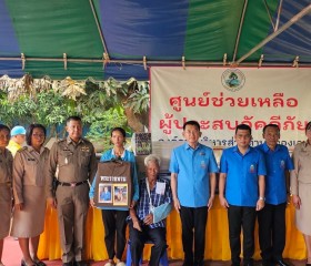 นายสุเมธ ธีรนิติ ผู้ว่าราชการจังหวัดสิงห์บุรี ... พารามิเตอร์รูปภาพ 4