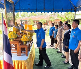 นายภพ ภูสมปอง รองผู้ว่าราชการจังหวัดอุบลราชธานี ... พารามิเตอร์รูปภาพ 1