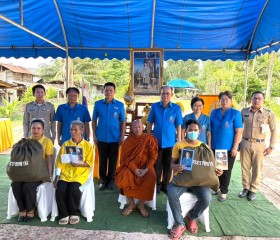 นายภพ ภูสมปอง รองผู้ว่าราชการจังหวัดอุบลราชธานี ... พารามิเตอร์รูปภาพ 3