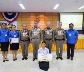 วันพระราชทานกำเนิด มูลนิธิราชประชานุเคราะห์ ... พารามิเตอร์รูปภาพ 17