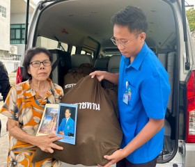 มูลนิธิราชประชานุเคราะห์ ในพระบรมราชูปถัมภ์ ... พารามิเตอร์รูปภาพ 5