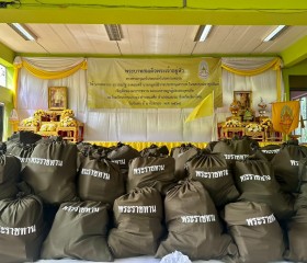 พระบาทสมเด็จพระเจ้าอยู่หัว ทรงพระกรุณาโปรดเกล้าฯ ให้ ... พารามิเตอร์รูปภาพ 1