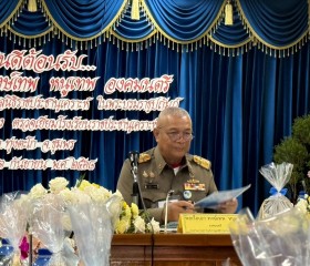 พลเรือเอก พงษ์เทพ หนูเทพ องคมนตรี ... พารามิเตอร์รูปภาพ 6