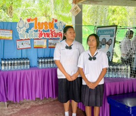 พลเรือเอก พงษ์เทพ หนูเทพ องคมนตรี ... พารามิเตอร์รูปภาพ 2