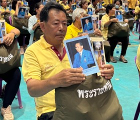 พระบาทสมเด็จพระเจ้าอยู่หัว ทรงพระกรุณาโปรดเกล้าฯ ให้ ... พารามิเตอร์รูปภาพ 7