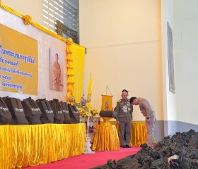 พระบาทสมเด็จพระเจ้าอยู่หัว ทรงพระกรุณาโปรดเกล้าฯ ให้ ... พารามิเตอร์รูปภาพ 3