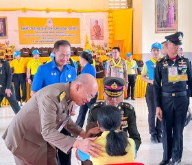 พระบาทสมเด็จพระเจ้าอยู่หัว ทรงพระกรุณาโปรดเกล้าฯ ให้ ... พารามิเตอร์รูปภาพ 5
