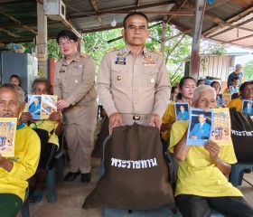 นายบุญเหลือ บารมี รองผู้ว่าราชการจังหวัดพิษณุโลก ... พารามิเตอร์รูปภาพ 6