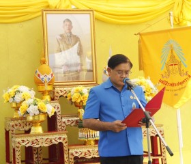 นายชัยพจน์ จรูญพงศ์ ผู้ว่าราชการจังหวัดเลย ... พารามิเตอร์รูปภาพ 2