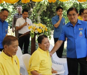 นายชัยพจน์ จรูญพงศ์ ผู้ว่าราชการจังหวัดเลย ... พารามิเตอร์รูปภาพ 4