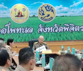 พระบาทสมเด็จพระเจ้าอยู่หัว ทรงพระกรุณาโปรดเกล้าฯ ให้ ... พารามิเตอร์รูปภาพ 3