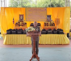 พระบาทสมเด็จพระเจ้าอยู่หัว ทรงพระกรุณาโปรดเกล้าฯ ให้ ... พารามิเตอร์รูปภาพ 6