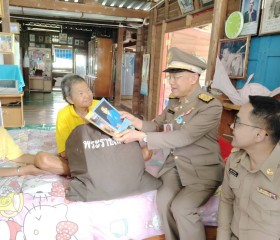 พระบาทสมเด็จพระเจ้าอยู่หัว ทรงพระกรุณาโปรดเกล้าฯ ให้ ... พารามิเตอร์รูปภาพ 19