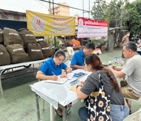 มูลนิธิราชประชานุเคราะห์ ในพระบรมราชูปถัมภ์ ... พารามิเตอร์รูปภาพ 2