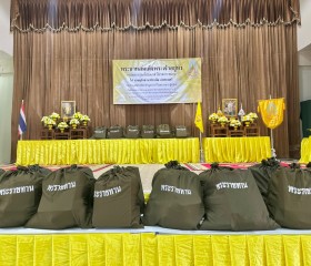 พระบาทสมเด็จพระเจ้าอยู่หัว ทรงพระกรุณาโปรดเกล้าฯ ให้ ... พารามิเตอร์รูปภาพ 1