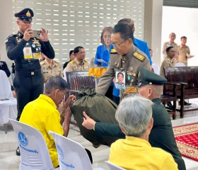 พระบาทสมเด็จพระเจ้าอยู่หัว ทรงพระกรุณาโปรดเกล้าฯ ให้ ... พารามิเตอร์รูปภาพ 6
