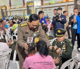 พระบาทสมเด็จพระเจ้าอยู่หัว ทรงพระกรุณาโปรดเกล้าฯ ให้ พลเอก ... พารามิเตอร์รูปภาพ 9