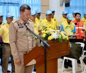 พระบาทสมเด็จพระเจ้าอยู่หัว ทรงพระกรุณาโปรดเกล้าฯ ให้ ... พารามิเตอร์รูปภาพ 6