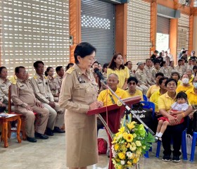 พระบาทสมเด็จพระเจ้าอยู่หัว ทรงพระกรุณาโปรดเกล้าฯ ให้ ... พารามิเตอร์รูปภาพ 2
