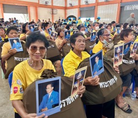 พระบาทสมเด็จพระเจ้าอยู่หัว ทรงพระกรุณาโปรดเกล้าฯ ให้ ... พารามิเตอร์รูปภาพ 12