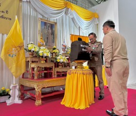 พระบาทสมเด็จพระเจ้าอยู่หัว ทรงพระกรุณาโปรดเกล้าฯ ให้ พลเอก ... พารามิเตอร์รูปภาพ 5