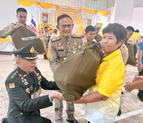 พระบาทสมเด็จพระเจ้าอยู่หัว ทรงพระกรุณาโปรดเกล้าฯ ให้ พลเอก ... พารามิเตอร์รูปภาพ 10