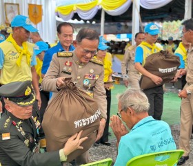 พระบาทสมเด็จพระเจ้าอยู่หัว ทรงพระกรุณาโปรดเกล้าฯ ให้ พลเอก ... พารามิเตอร์รูปภาพ 6