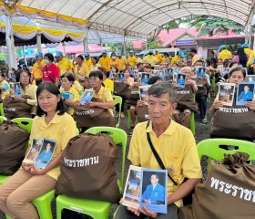 พระบาทสมเด็จพระเจ้าอยู่หัว ทรงพระกรุณาโปรดเกล้าฯ ให้ พลเอก ... พารามิเตอร์รูปภาพ 11