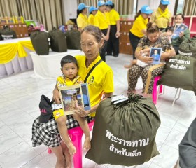 พระบาทสมเด็จพระเจ้าอยู่หัว ทรงพระกรุณาโปรดเกล้าฯ ให้ พลเอก ... พารามิเตอร์รูปภาพ 18