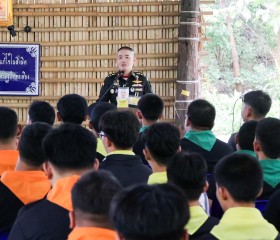 มูลนิธิราชประชานุเคราะห์ ในพระบรมราชูปถัมภ์ ... พารามิเตอร์รูปภาพ 4