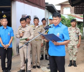 นายชัชวาลย์ เบญจสิริวงศ์ ผู้ว่าราชการจังหวัดร้อยเอ็ด ... พารามิเตอร์รูปภาพ 2