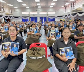 พระบาทสมเด็จพระเจ้าอยู่หัว ทรงพระกรุณาโปรดเกล้าฯ ให้ ... พารามิเตอร์รูปภาพ 13