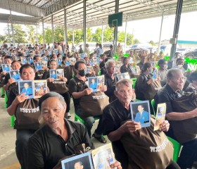 พระบาทสมเด็จพระเจ้าอยู่หัว ทรงพระกรุณาโปรดเกล้าฯ ให้ พลเอก ... พารามิเตอร์รูปภาพ 13