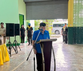 พระบาทสมเด็จพระเจ้าอยู่หัว ทรงพระกรุณาโปรดเกล้าฯ ให้ พลเอก ... พารามิเตอร์รูปภาพ 4