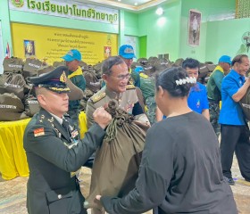 พระบาทสมเด็จพระเจ้าอยู่หัว ทรงพระกรุณาโปรดเกล้าฯ ให้ พลเอก ... พารามิเตอร์รูปภาพ 10