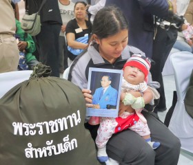 พระบาทสมเด็จพระเจ้าอยู่หัว ทรงพระกรุณาโปรดเกล้าฯ ให้ ... พารามิเตอร์รูปภาพ 3