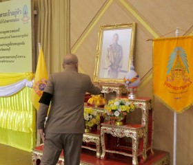 พระบาทสมเด็จพระเจ้าอยู่หัว ทรงพระกรุณาโปรดเกล้าฯ ให้ ... พารามิเตอร์รูปภาพ 2