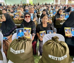 พระบาทสมเด็จพระเจ้าอยู่หัว ทรงพระกรุณาโปรดเกล้าฯ ให้ พลเอก ... พารามิเตอร์รูปภาพ 14