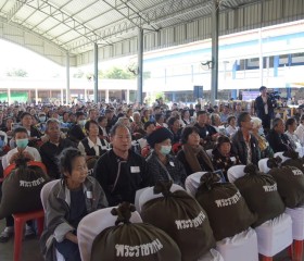 พระบาทสมเด็จพระเจ้าอยู่หัว ทรงพระกรุณาโปรดเกล้าฯ ให้ พลเอก ... พารามิเตอร์รูปภาพ 7