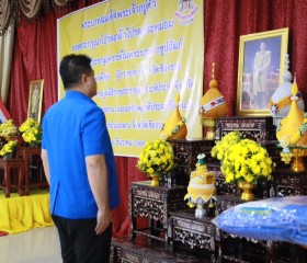 นายชูชีพ พงษ์ไชย ผู้ว่าราชการจังหวัดเชียงราย ... พารามิเตอร์รูปภาพ 6