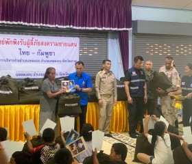 นายพิริยะ ฉันทดิลก ผู้ว่าราชการจังหวัดตราด ... พารามิเตอร์รูปภาพ 2