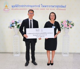 นางสาวเยาวเรศ ภูกองไชย หัวหน้าสำนักงาน ... พารามิเตอร์รูปภาพ 1