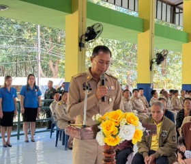 นายวรญาณ บุญณราช ผู้ว่าราชการจังหวัดมุกดาหาร ... พารามิเตอร์รูปภาพ 1